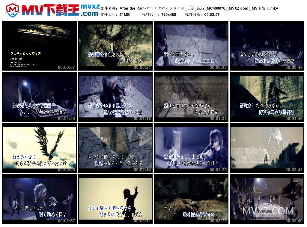 After the Rain-アンチクロックワイズ_日语_流行_MC400076